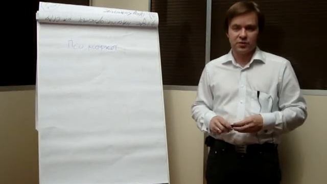 Урок Прибыльный интернет-магазин смотреть онлайн