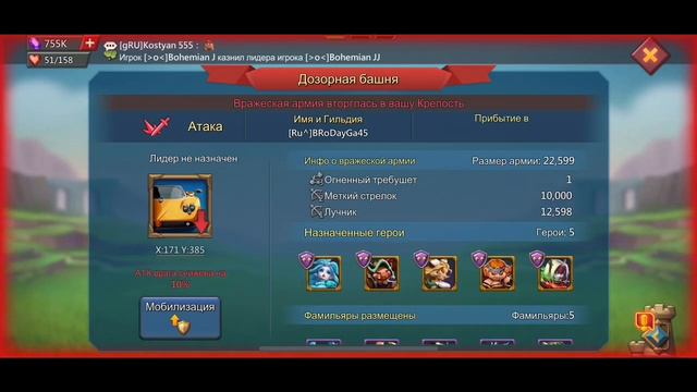 Lords Mobile. Очередная феерия. Закалка свитка набирает обороты смотреть онлайн