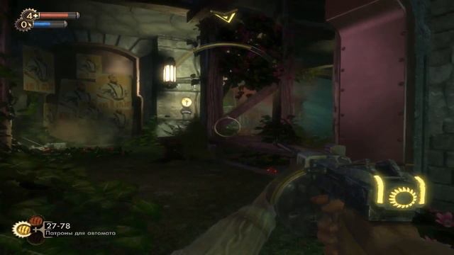 Прохождение BioShock ч. 10 Аркадия Сложность ветеран смотреть онлайн