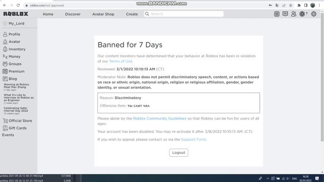 I get banned for 7 days in roblox | Получил бан на 7 дней в роблоксе смотреть онлайн
