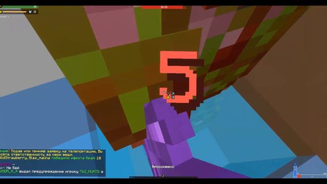 HCS DIVINE RPG СИЛЬНОЕ ПВП #1 смотреть онлайн