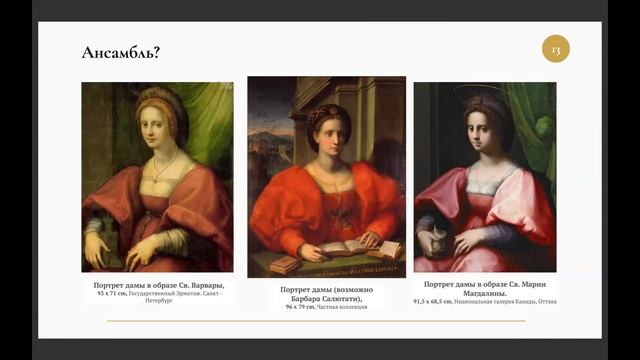 2022 03 11 Даниловские чтения = О Назарова Р Гайнуллина смотреть онлайн