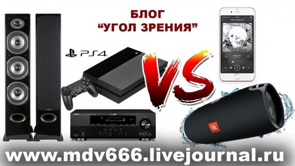 Обзор музыкальных возможностей Playstation 4 (PS4) или как качественно слушать музыку дома.