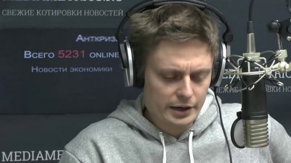 Антикризис с Тимофеем Мартыновым