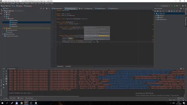 Анализ данных в ММА (Java) часть 4 смотреть онлайн