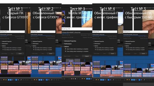 Обновил старый ПК и что? / апгрейд ПК и рендер Vegas Pro смотреть онлайн