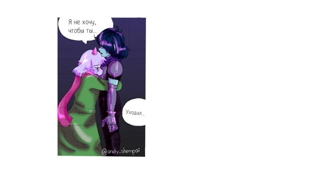 Yandere Ralsei / Яндере Ральзей [Часть 1] (Deltarune озвучка комикса) смотреть онлайн