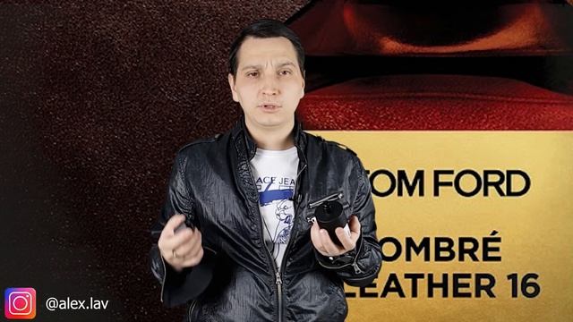 Tom Ford Ombré Leather смотреть онлайн