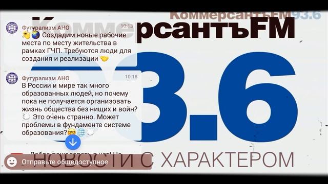 Как это будет в реальной жизни моногородов?