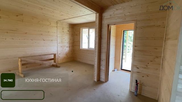 Обзор каркасного дома Сандал 7.5х8.5 смотреть онлайн