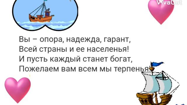 3 марта День морских воинских частей внутренних войск МВД РФ. Поздравляем военных! смотреть онлайн