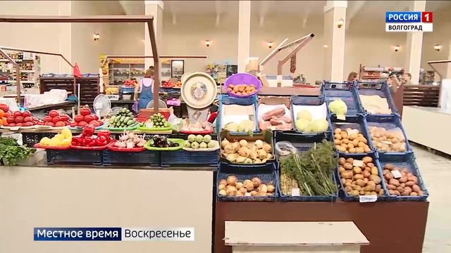 Центральный рынок Волгограда – один из лучших в стране смотреть онлайн