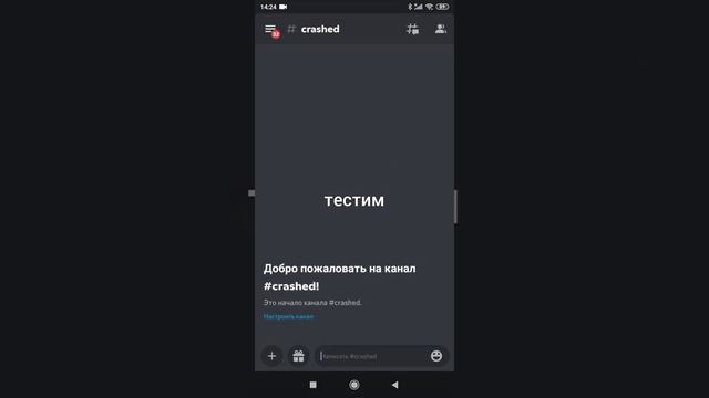как зделать анти-ссылки Bot designer for discord на русском смотреть онлайн