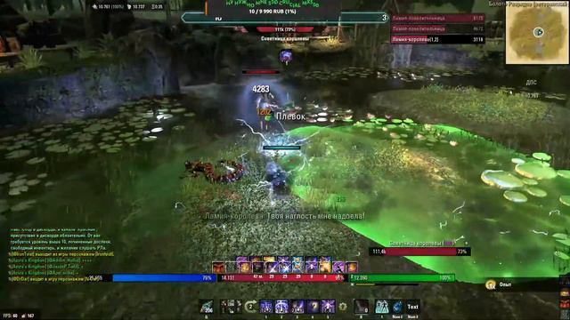 The Elder Scrolls Online кОлЬЦо БЛЕДНОГО ордена ну наконец пробуем ))) смотреть онлайн