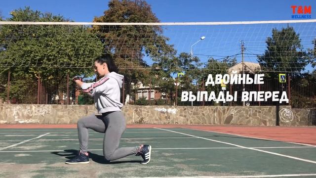 ДВОЙНЫЕ ВЫПАДЫ ВПЕРЕД смотреть онлайн