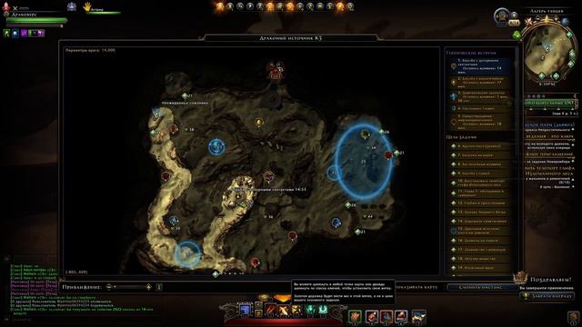 Тирания драконов в 23 модуле | #neverwinter Online