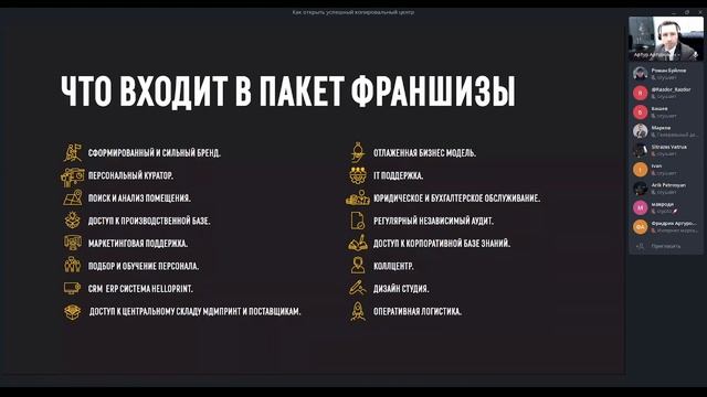 Как открыть успешный копировальный центр - запись прямого эфира МДМпринт смотреть онлайн