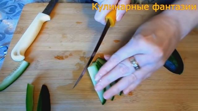 КАК КРАСИВО НАРЕЗАТЬ ОГУРЦЫ! Несколько оригинальных простых  способов!