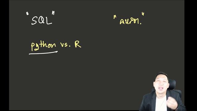 เรียน Data Science ด้วยตัวเอง - Part III - เรียน python หรือ R ดี смотреть онлайн