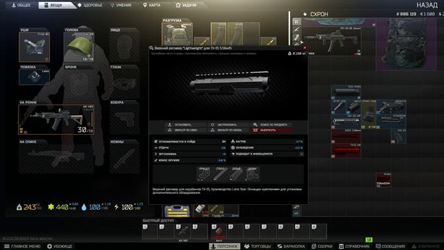 Квест Оружейник часть 4 Механик Гайд Escape from Tarkov 2022 (как пройти квест Тарков) смотреть онлайн