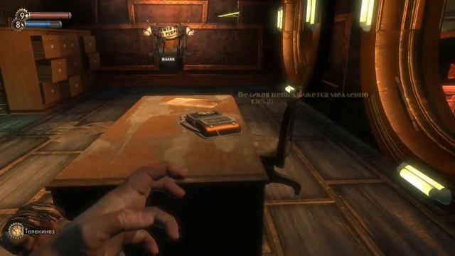 Прохождение Bioshock [Часть 14] - Собираем бомбу смотреть онлайн
