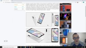SAMSUNG GALAXY A70E - НОВЫЙ СТРАННЫЙ САМСУНГ!