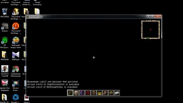 майнкрафт в карте гта са смотреть онлайн