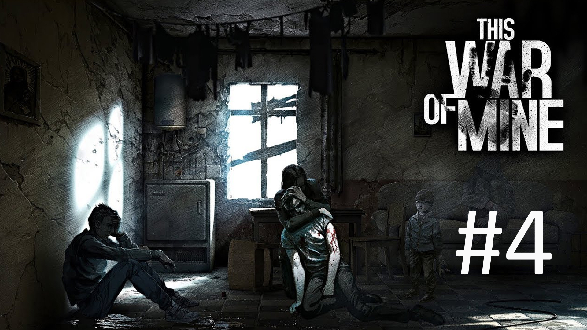 Играем в This War of Mine - Часть 4