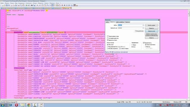 Notepad XML. Тема для Notepad++ смотреть онлайн