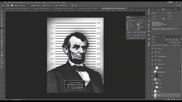 Portrait Of Lincoln | #Digitalart #ARTCHALLENGE | Day #13