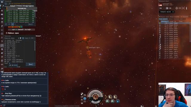 EVE Online - Rattlesnake Solo PvP | Ратл 2к ДПС летит получать по лицу! смотреть онлайн