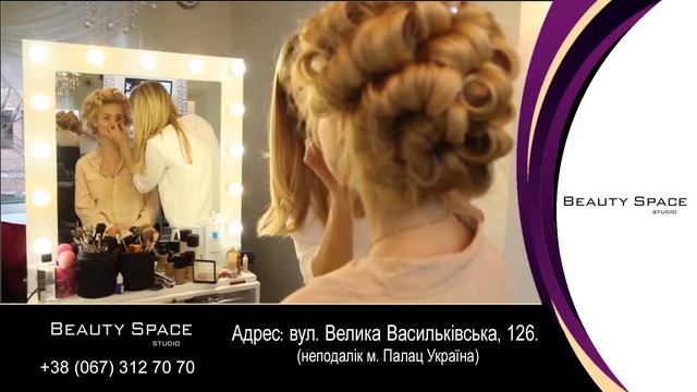 Beauty Space пространство красоты в центре Киева смотреть онлайн