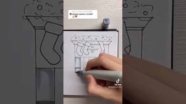 как нарисовать камин смотреть онлайн