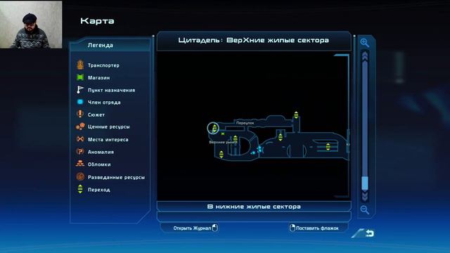 Mass Effect Legendary Edition part 2 смотреть онлайн