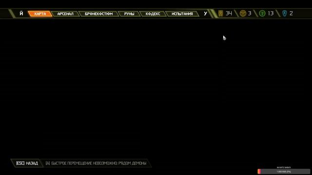 Прохождение DOOM Eternal. Финал!!! смотреть онлайн