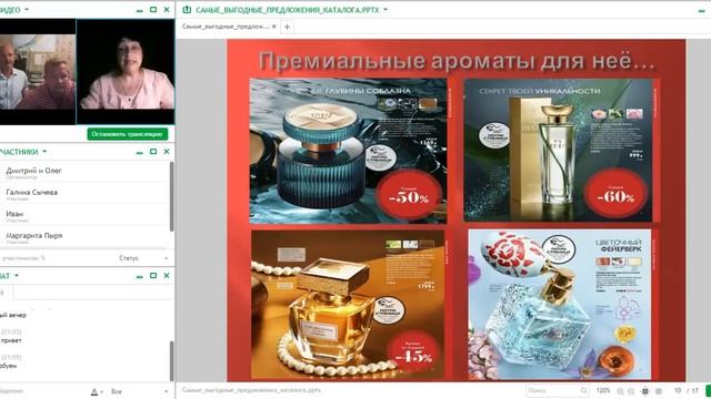 "Самые выгодные предложения каталога №11/2018". смотреть онлайн