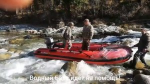 Зарубились в пороге Фрегат 480 и Солар 500