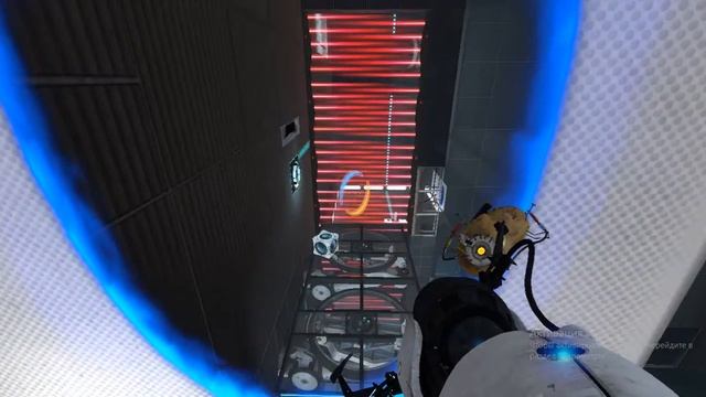 Как пройти камеру 12 в портале 2.