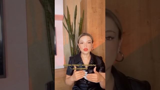 СКОЛЬКО СТОИТ СТАТЬ МАСТЕРОМ ПО НАРАЩИВАНИЮ РЕСНИЦ смотреть онлайн