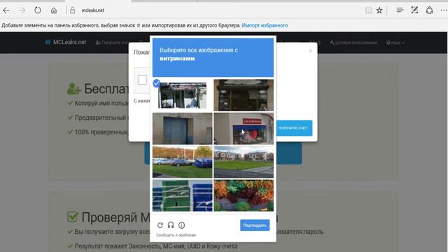 Проверяем сайты,где якобы выдают лицензии. смотреть онлайн