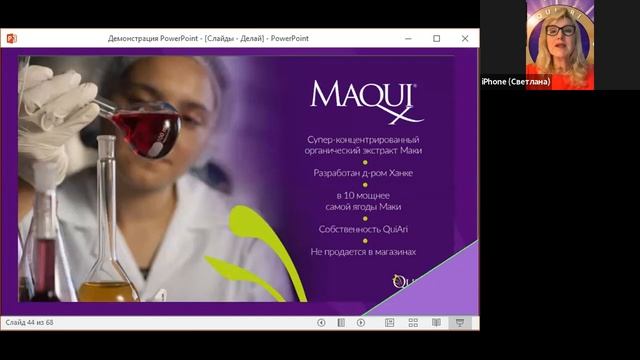 Как #похудеть вкусно и быстро