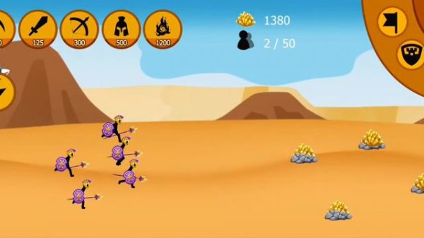 Я четвертый 2 часть