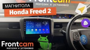 Магнитола Teyes SPRO PLUS на Honda Freed 2 на ANDROID