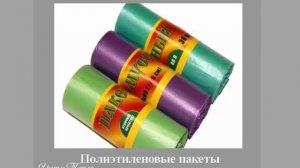 ИЗ КАКОЙ ПРЯЖИ ВЯЗАТЬ КОВРИКИ