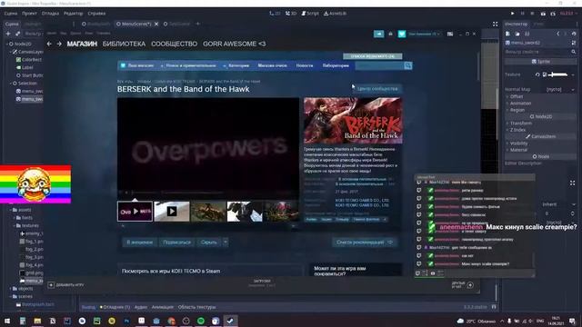 Делаю игру на Godot смотреть онлайн