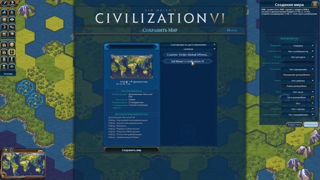 Редактор карты Civilization VI смотреть онлайн