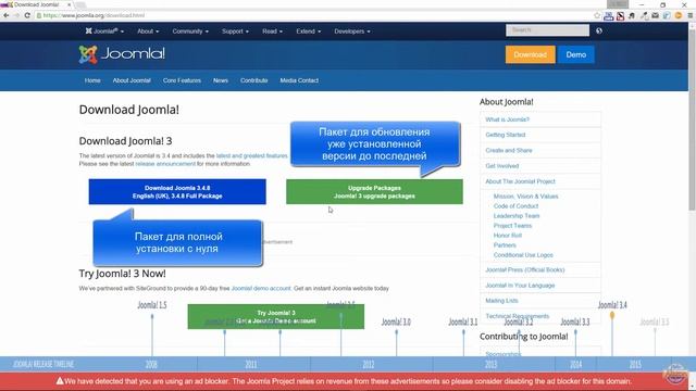 JOOMLA скачать бесплатно смотреть онлайн