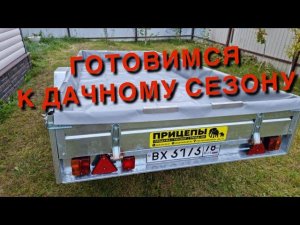 Опция для легкового прицепа «Вкладыш»