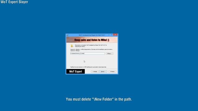 Инструкция по установке/удалению сборки модов WoT. Instructions for modpack installation Slayer WoT смотреть онлайн