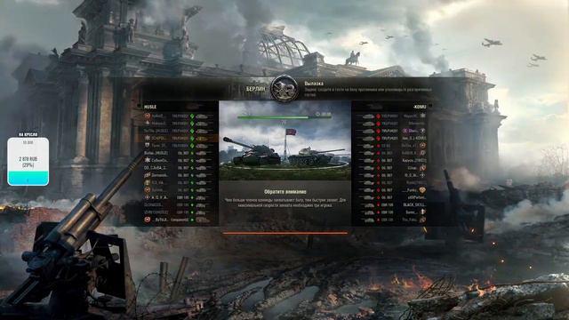 Военные игры смотреть онлайн